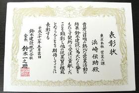 額縁に入れて飾っておこう「釣りバカ日誌」
