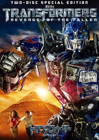 「トランスフォーマー/リベンジ」 スペシャル・コレクターズ・エディション 発売:パラマウント/価格¥4179(税込)「トランスフォーマー」