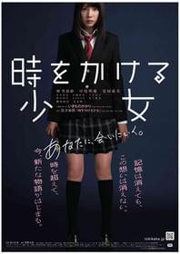 お母さん、待っててね「時をかける少女」