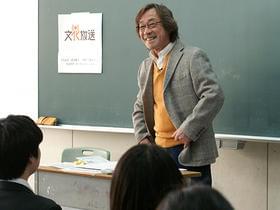 あたかも金八先生