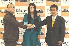 クランクインに向けて気合十分「書道ガールズ!! わたしたちの甲子園」