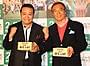 イーストウッド、ありがとう!「インビクタス 負けざる者たち」