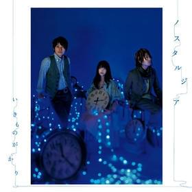 ファン待望の名曲が店頭に!「時をかける少女」