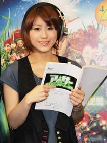 神木君、頼りにしています!「アーサーと魔王マルタザールの逆襲」