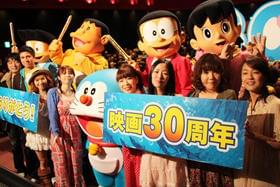 ドラえもん、30周年おめでとう!