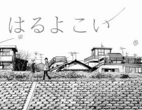 あの部屋で今度はどんな物語が…「ソラニン」