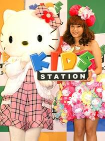 キティと念願の共演!