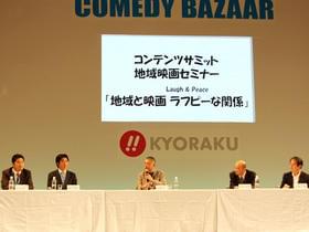 熱いトークは1時間以上に及んだ「南の島のフリムン」