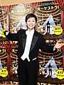 元気いっぱいの関西弁トークで沸かせた「オーケストラ!」