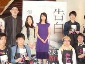 書店員に囲まれて「告白」