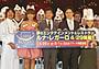 イケメンダンサーたちに釘づけ!