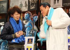 青いタオルもプレゼント「アバター(2009)」
