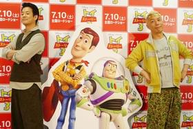 久々の再会もブランクなし!「トイ・ストーリー」