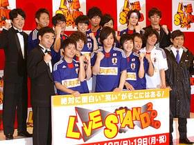 よしもとの男前芸人が勢ぞろい