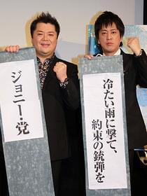 与党になる日はかなり遠そう…「冷たい雨に撃て、約束の銃弾を」
