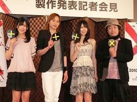 山田悠介の同名小説を映画化「×ゲーム」