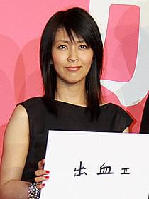 鼻血を出しながらダークな役柄に挑戦「告白」