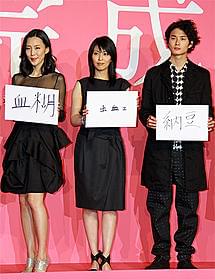 思い思いの「告白」「告白」