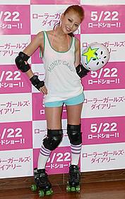 沢尻からは「恋をしろ」とアドバイス「ローラーガールズ・ダイアリー」