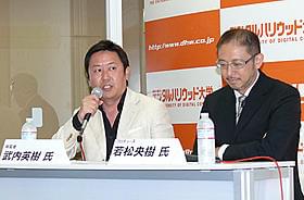 「のだめ」製作秘話を吐露「のだめカンタービレ 最終楽章 前編」
