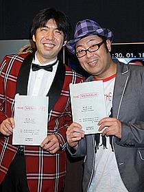ねづっちのナゾも主人公パトリックが解明?