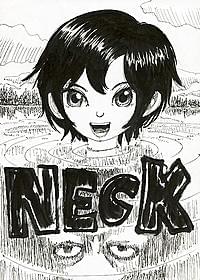 映画だけじゃなく書籍も読んでください「NECK ネック」