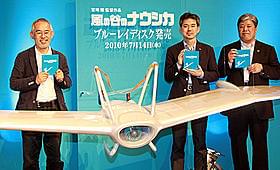 26年たっても色あせない魅力をブルーレイで「風の谷のナウシカ」
