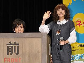箱が似合う!と太鼓判「NECK ネック」