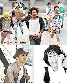 リリースは7月7日!「シュアリー・サムデイ」