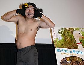 一度の破局を乗り越えてめでたく結婚「彼とわたしの漂流日記」
