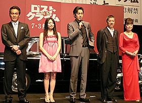 渡辺謙の息子・大に奥田も太鼓判「ロストクライム 閃光」