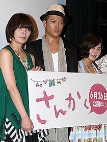 大事には至らず「さんかく」