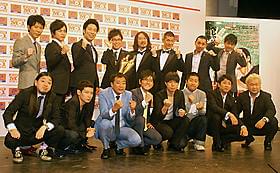 第10代目の王者は誰?