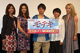 美女に振り回されてうれしい悲鳴「モテキ」