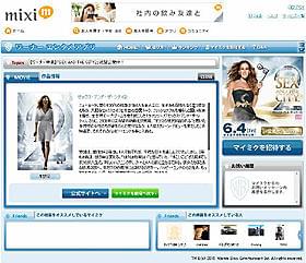 他ユーザーを劇場に誘う機能も!