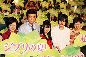 「ポニョ」超えなるか!?「借りぐらしのアリエッティ」
