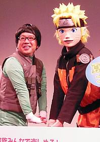 ナルトと一緒に“キャイ~ン”「劇場版NARUTO ナルト 疾風伝 ザ・ロストタワー」