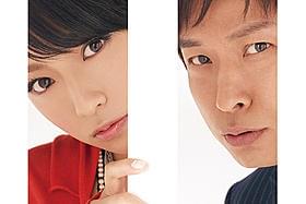深キョンになら振り回されたい男はいっぱいいるはず…「恋愛戯曲 私と恋におちてください。」