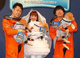 宇宙をイメージしたウェディングドレス