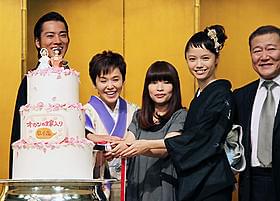本物の結婚式さながら「オカンの嫁入り」