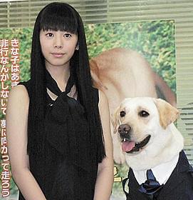 きな子に会いに劇場に来て!「きな子 見習い警察犬の物語」