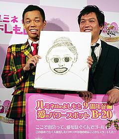 お客さんだった女性とめでたく結婚