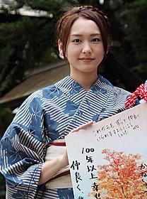 末吉は伸びしろあります!「ハナミズキ」
