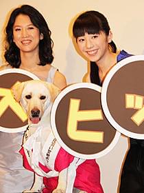 はっぴ姿のきな子と一緒「きな子 見習い警察犬の物語」