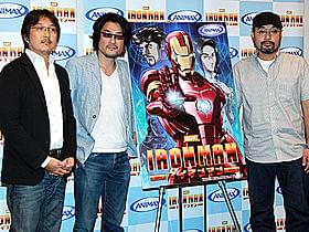 マーベルのヒーローがアニメになって活躍「アイアンマン」