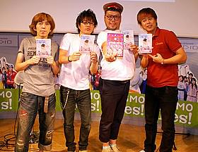 カルト的お笑い番組「笑う妖精」がDVD化