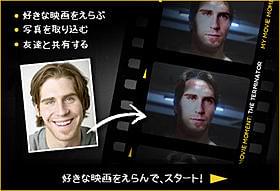誰でもシュワちゃんになれる「ターミネーター」