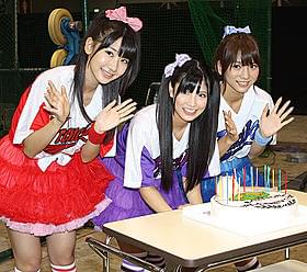 倉持は今日で21歳に「フレンチ・キス」