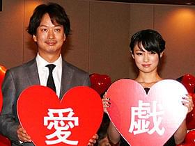 ドロンジョ深田に尽くしまくりました!「恋愛戯曲 私と恋におちてください。」