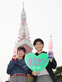 何とか雨も降らずに制覇できた!「君に届け」